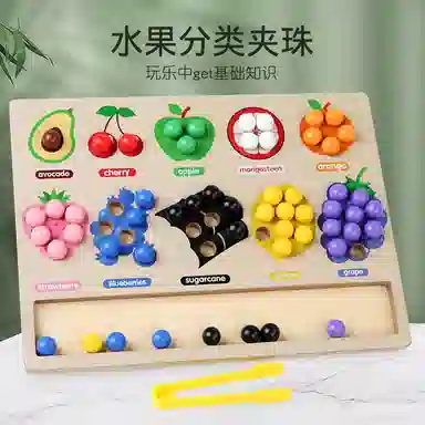 图米鱼 水果分类配对夹珠 颜色认知 早教益智玩具