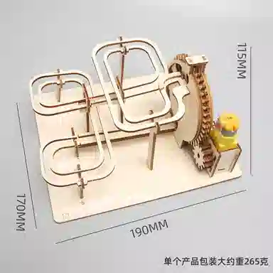 图米鱼 木制立体拼图机械轨道滚珠智力开发科学实验 早教益智玩具