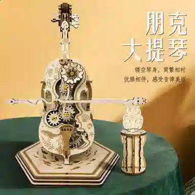 DIY3d 177pcs TMY-WY319