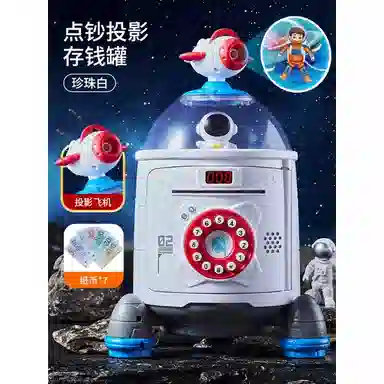 图米鱼 火箭储钱罐 密码 可存取 早教教具