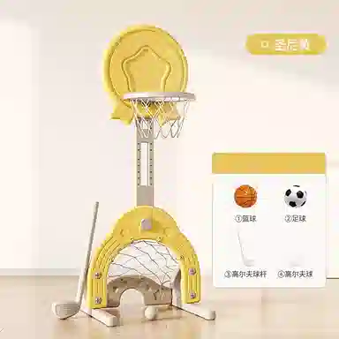 图米鱼 儿童篮球架篮球框室内投篮球类玩具篮球家用 可升降 投掷套圈