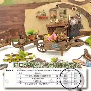 3D DIY