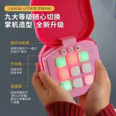 图米鱼 智能井字棋益智锻炼 逻辑思维训练玩具