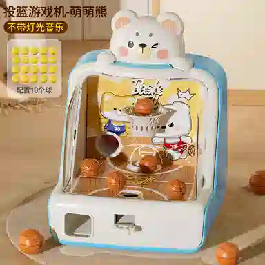 图米鱼 投篮游戏机 训练专注 早教益智玩具