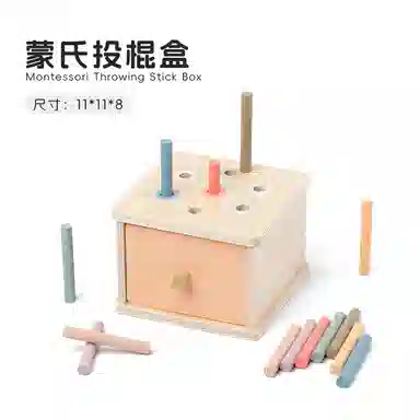 图米鱼 蒙氏几何形状认知科学颜色配对教具投币分类盒 早教益智玩具
