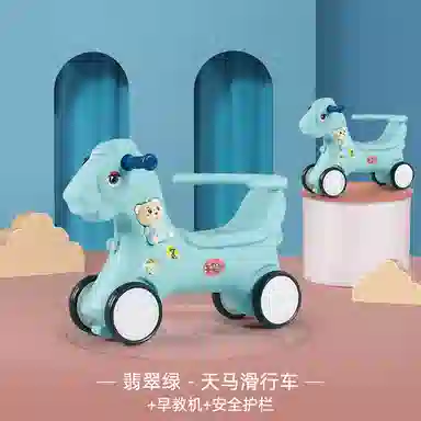 图米鱼 手推学步玩具 儿童摇摇车木马摇摇马带音乐摇椅音乐一岁宝宝摇马