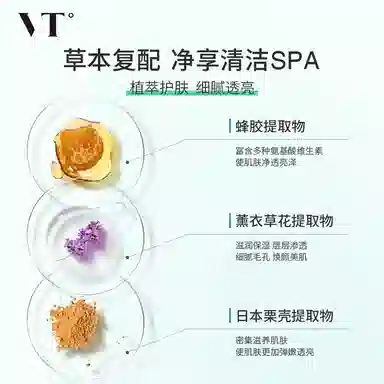 VT 80g