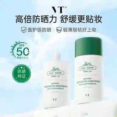 VT SPF50+ PA++ 50g50g*250g*3