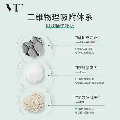 VT 120ml
