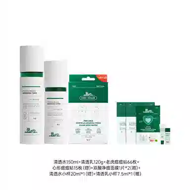 VT 150ml+120g+300ml