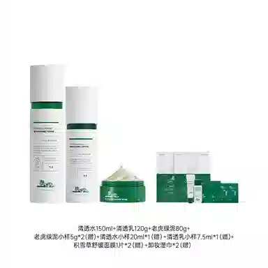 VT 150ml+120g+300ml