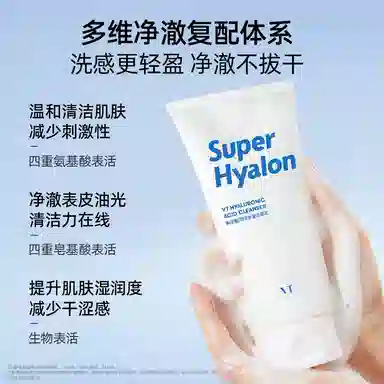 VT 300ml300ml*2