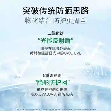 VT SPF50+ PA++ 50g50g*250g*3