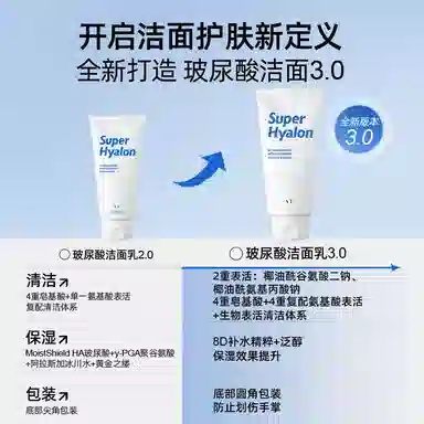 VT 300ml300ml*2