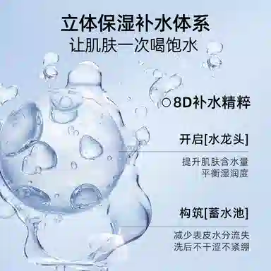 VT 300ml300ml*2