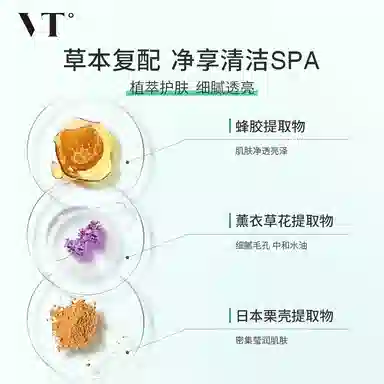 VT 120ml