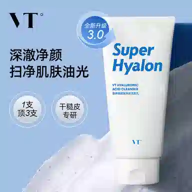 VT 300ml300ml*2