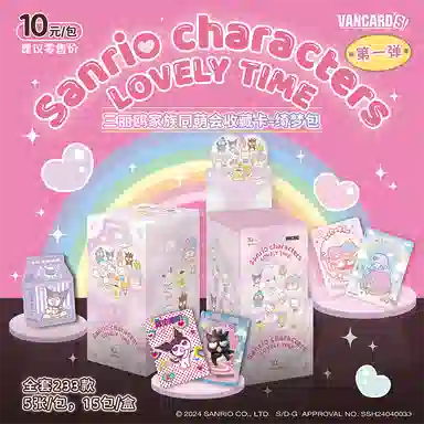 x Sanrio IP15