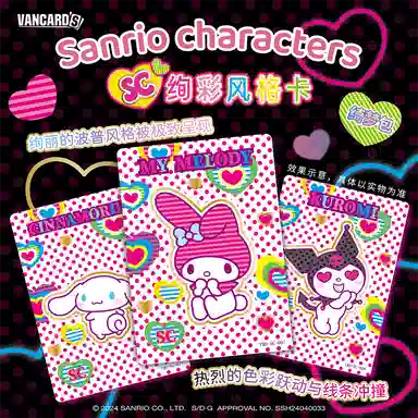 x Sanrio IP15