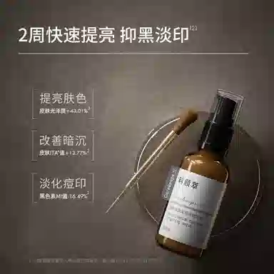 30ml