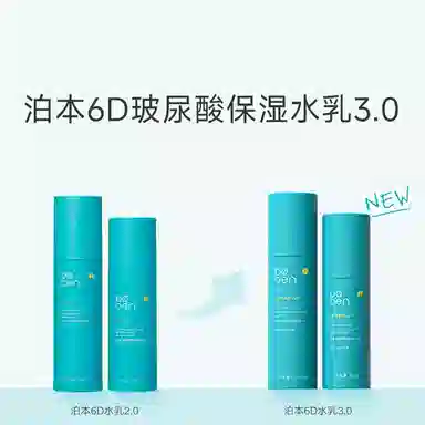 6D 100ml+80g+28ml+50g