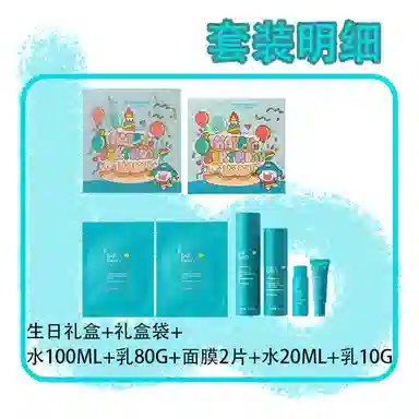 100ml+80g+2