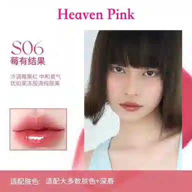 HEAVEN PINK