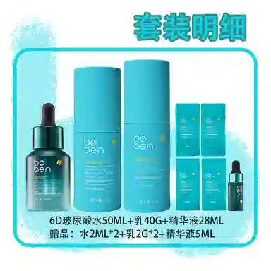 6D 50g+40g