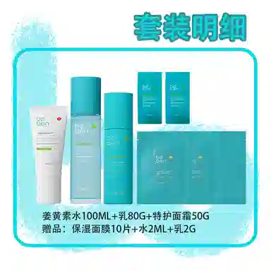 100ml+80g