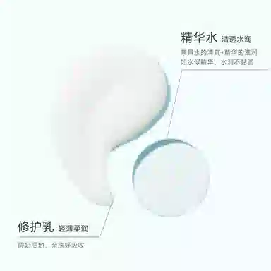 6D 100ml+80g+120g+50g