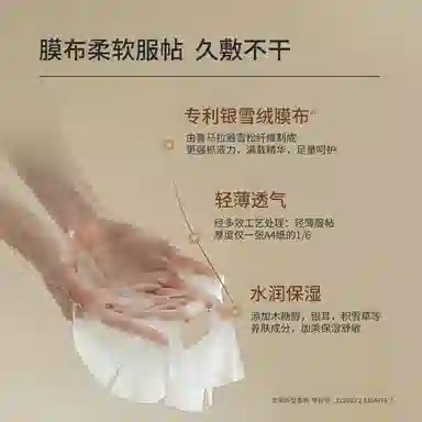 b5 2203040