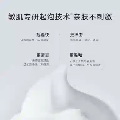 科颜萃 深层清洁舒缓套装 保湿修护去角质去黑头控油滋润维稳补水滋润型 男士女士通用方便快捷便携温和护肤清爽好冲洗无刺激不油腻