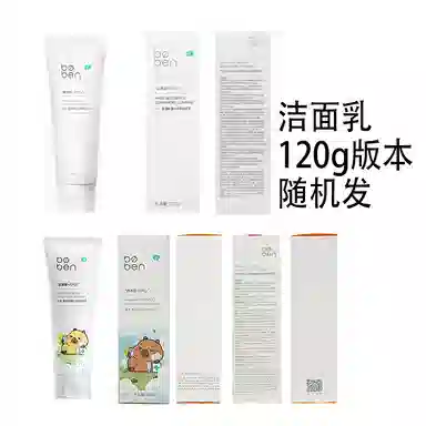 100ml+80g+120g