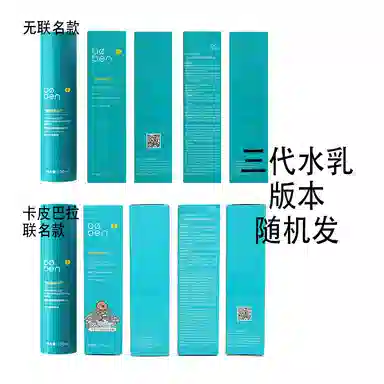 6D 100ml+80g
