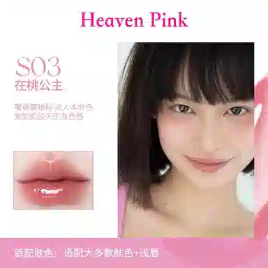HEAVEN PINK