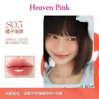 HEAVEN PINK