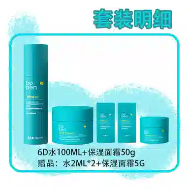 6D