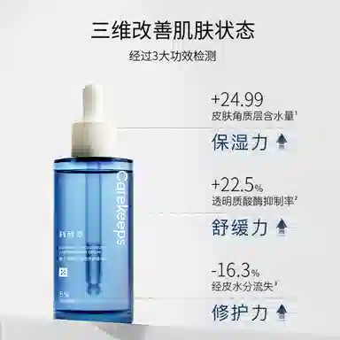 b5 2ml*2