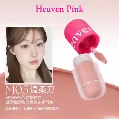 HEAVEN PINK 2