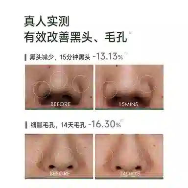科颜萃 深层清洁舒缓套装 保湿修护去角质去黑头控油滋润维稳补水滋润型 男士女士通用方便快捷便携温和护肤清爽好冲洗无刺激不油腻
