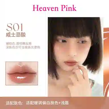 HEAVEN PINK