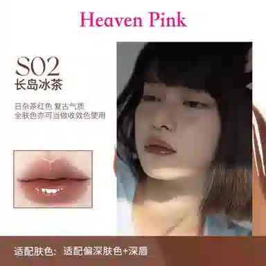 HEAVEN PINK
