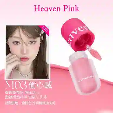 HEAVEN PINK 2