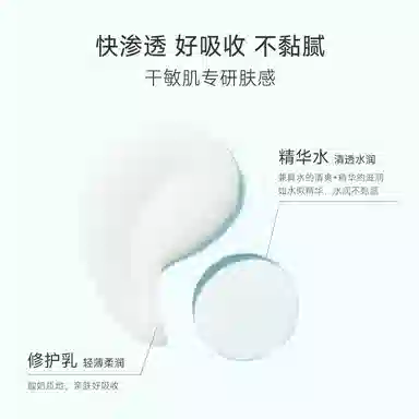 6D 20ml+10g
