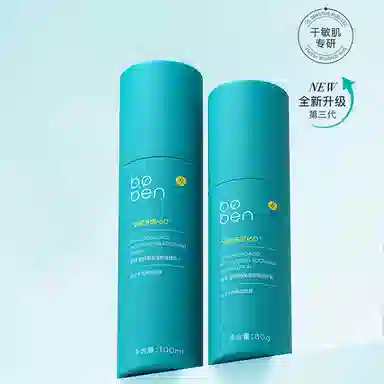 泊本 清爽补水保湿水乳套装 修护提亮滋润维稳舒缓