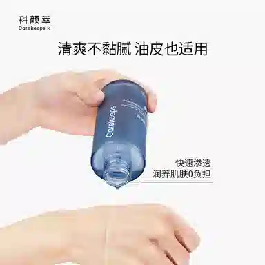 b5 2ml*2