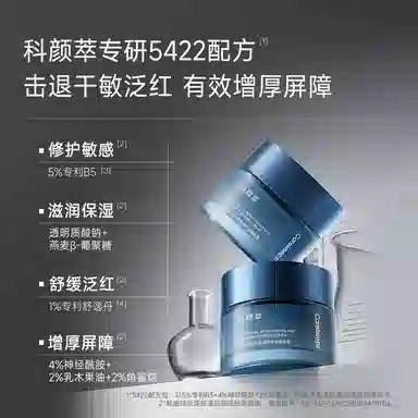 B5 30g50g