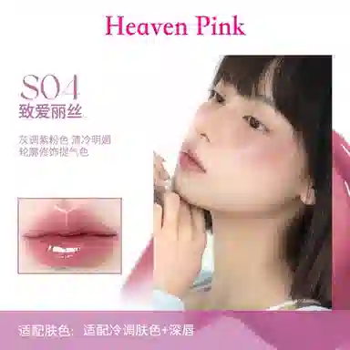 HEAVEN PINK