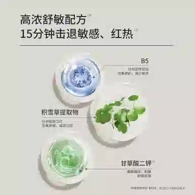 B5+B5 30g+10*150g+10*1