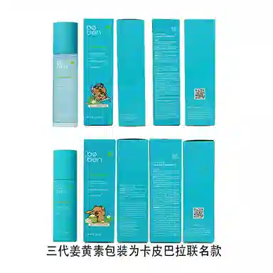 100ml+80g+120g